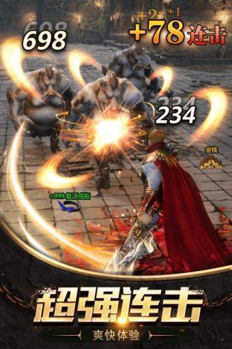 复古传奇1.76点卡版