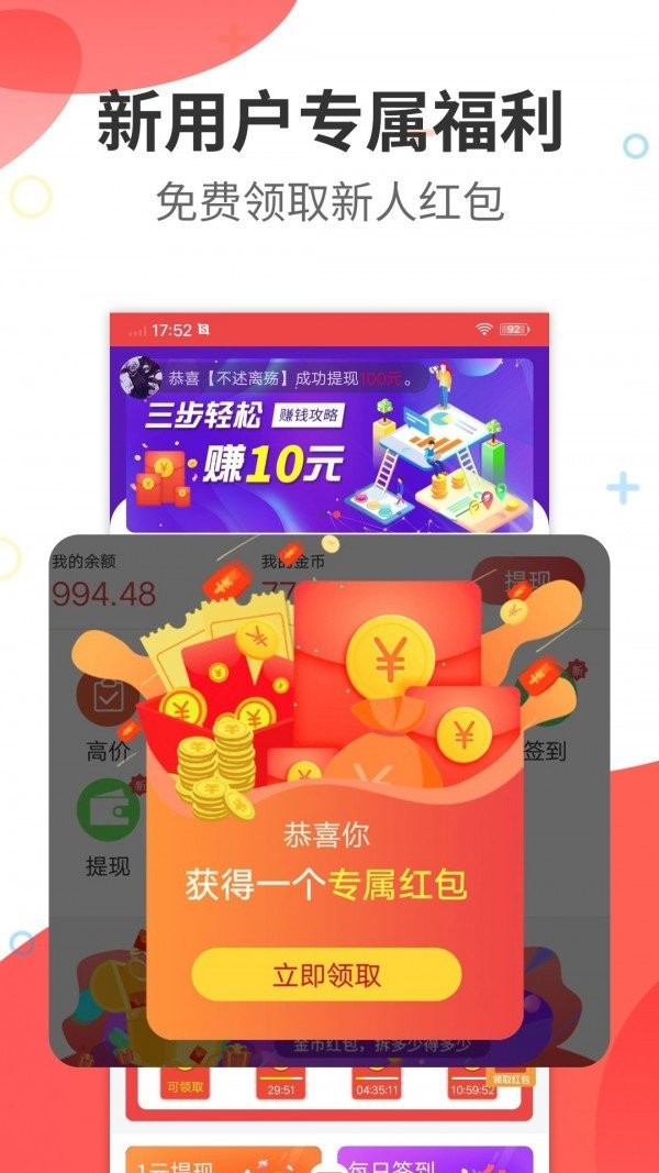 金剑科技app官网版