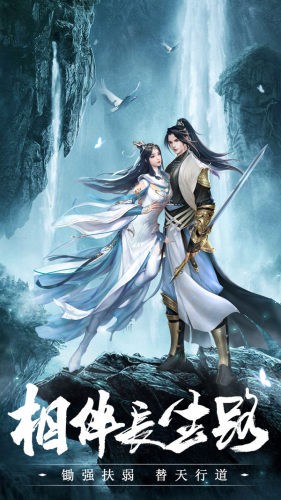 仙梦奇缘返现版