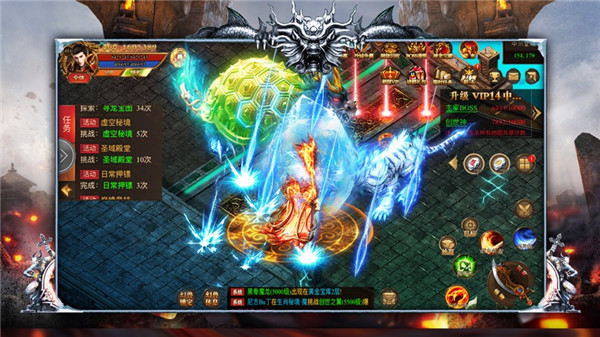 仙剑沉默复古传奇