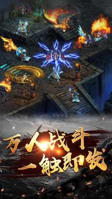 斩杀传奇至尊超变