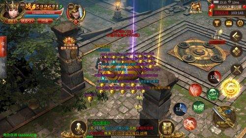 三端互通1.80传奇