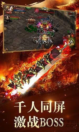 180星王合击传奇