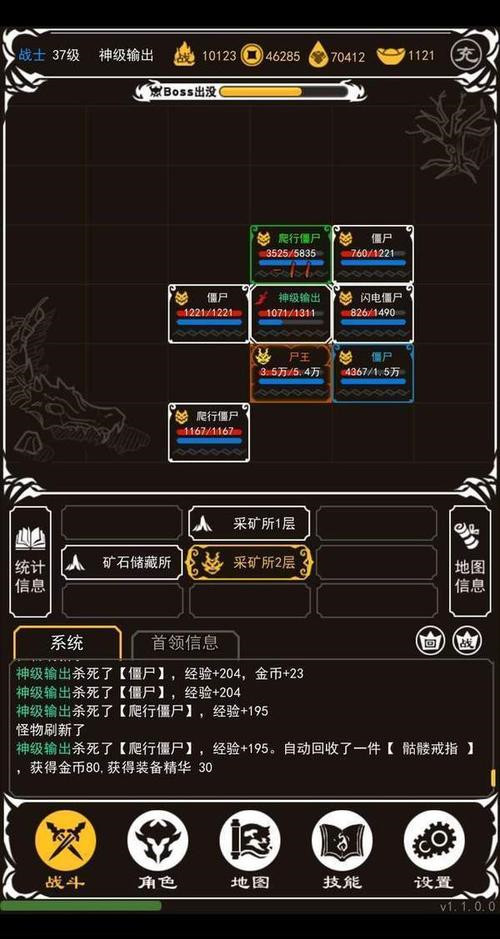 赤月风霜文字版