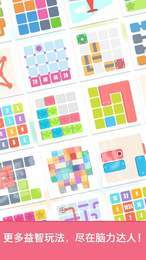 脑力小达人红包版