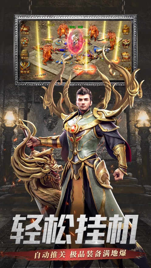 上海疯狂神途一万人