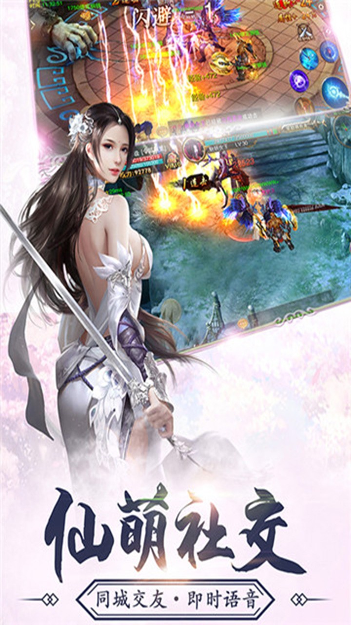 七境仙侠红包版