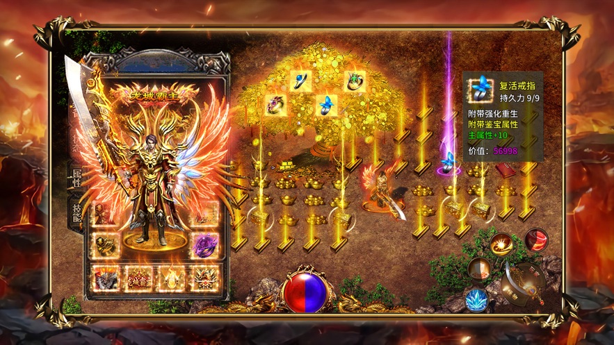 雷霆复古单职业