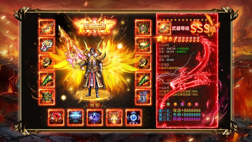 雷霆复古单职业