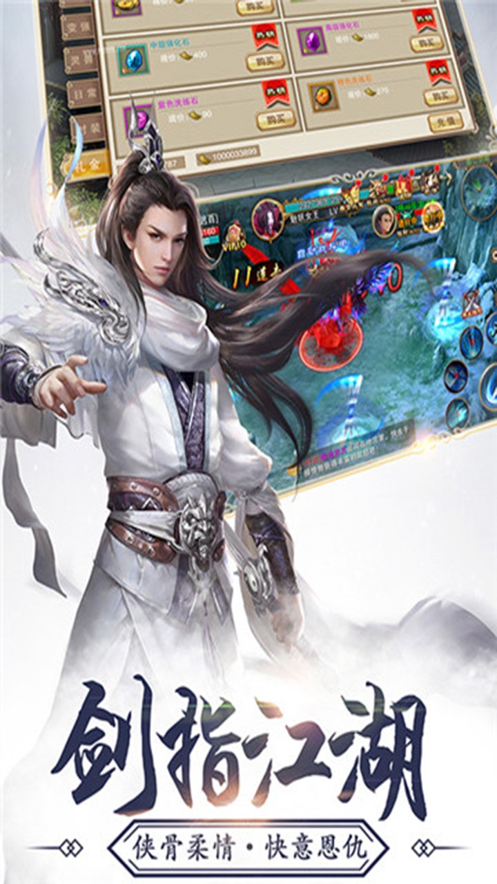 轮回志异录红包版