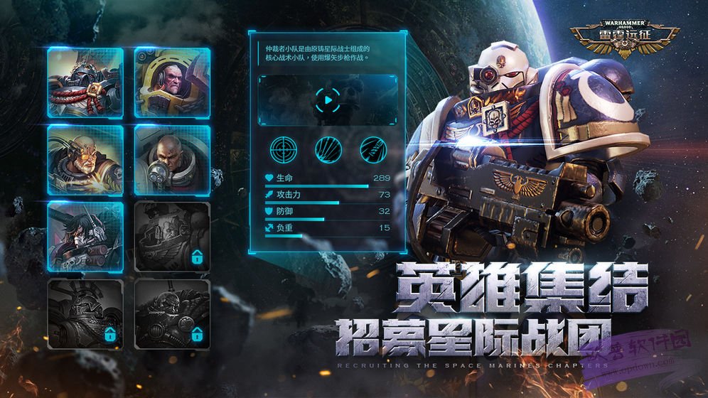 雷霆远征测试版