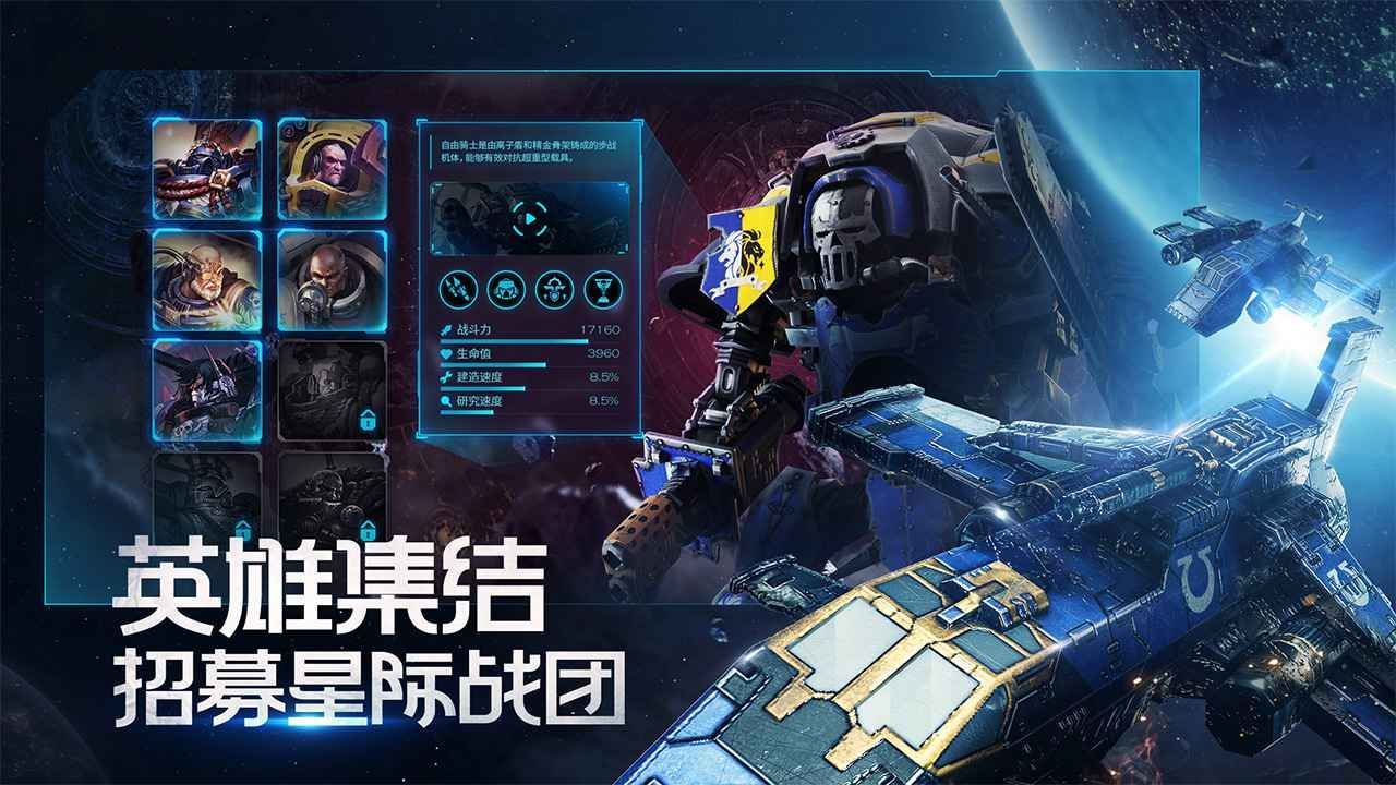 雷霆远征测试版