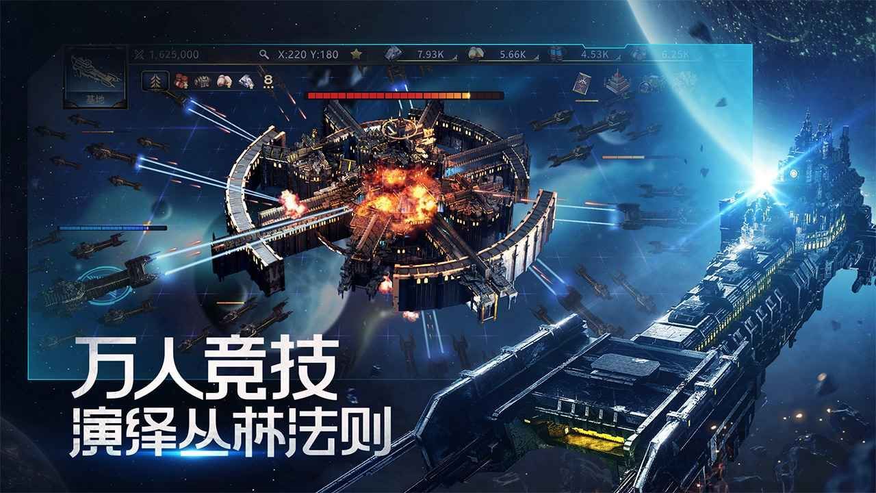 雷霆远征测试版