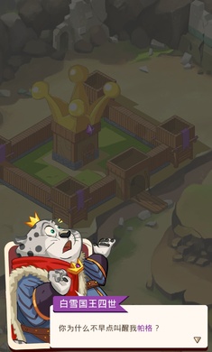 放置动物王国汉化版