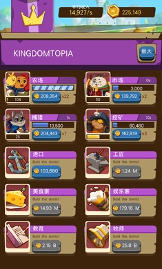 放置动物王国汉化版