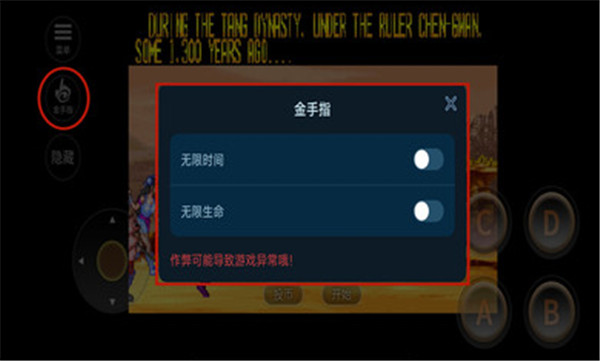 西游释厄传手机版