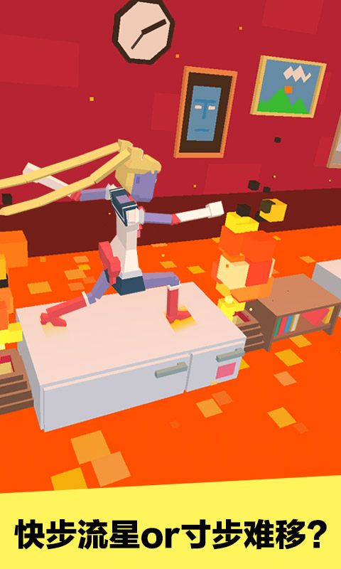 长腿漫步破解版游戏下载