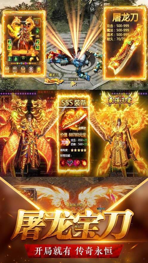 纯176复古传奇手游