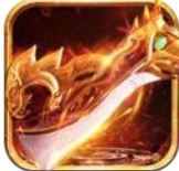 2合1合成版传奇