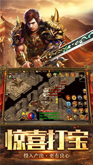 单职业传奇最新版