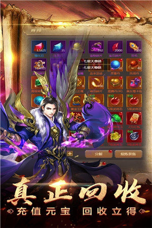 神途刀刀切割光柱版