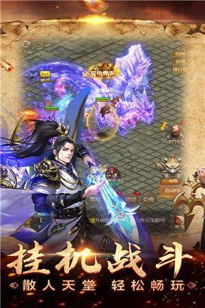 神途刀刀切割光柱版