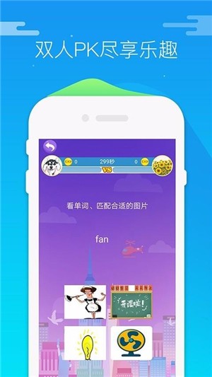 四年级英语上册人教版