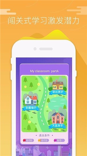 四年级英语上册人教版