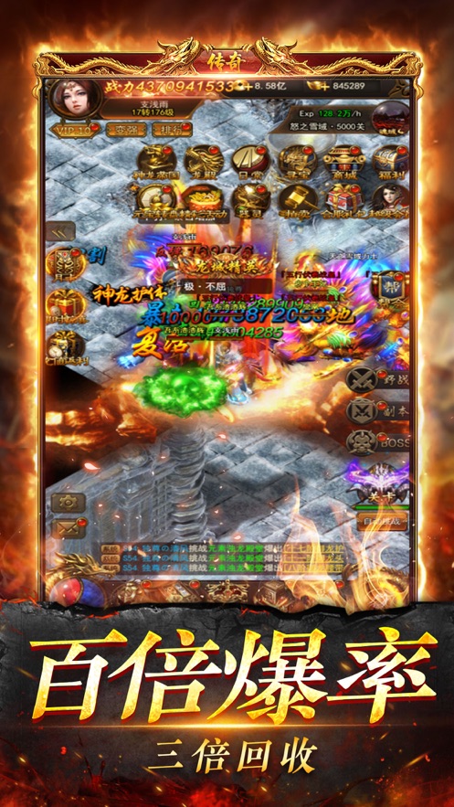 极品神途赚钱版