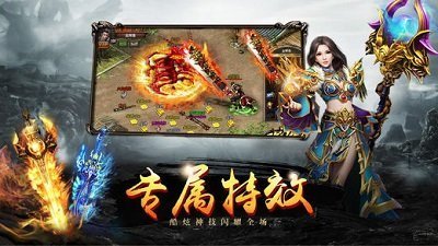 游龙神途最新版