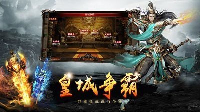 游龙神途最新版