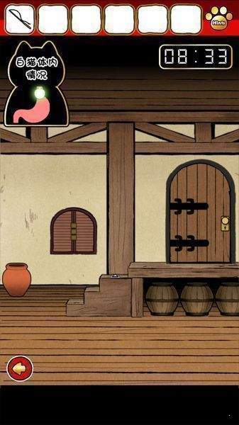 命悬一线倒计时10分钟