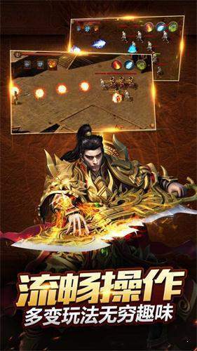 赤月风霜至尊屠龙