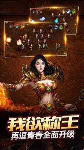 赤月风霜至尊屠龙