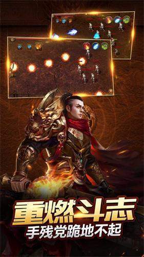 赤月风霜至尊屠龙