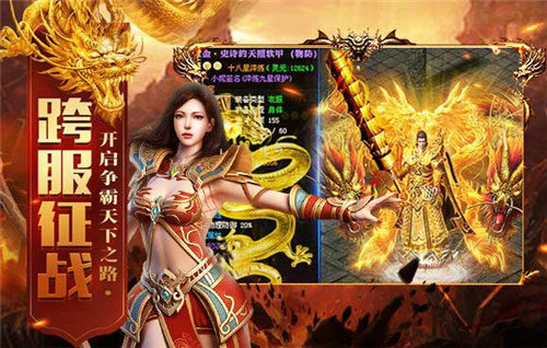 清风酒鬼单职业