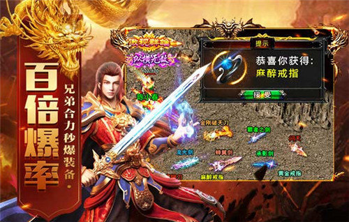 清风酒鬼单职业