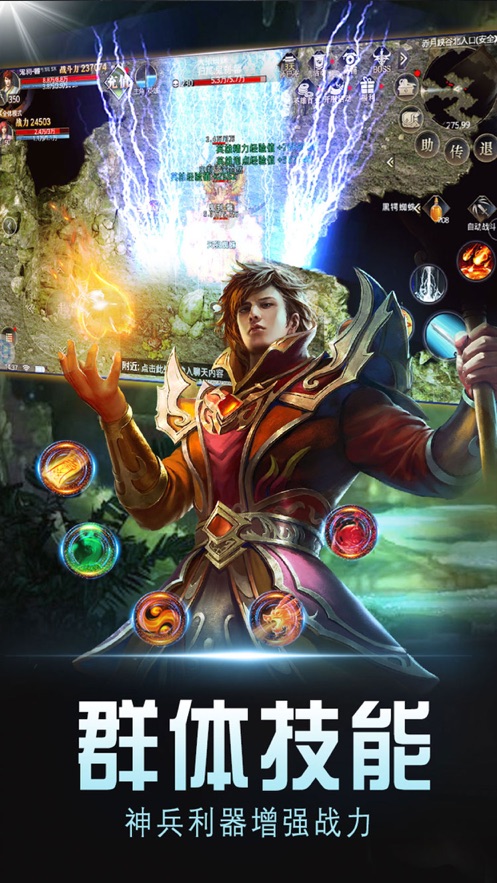 刀刀冰冻刀刀斩杀