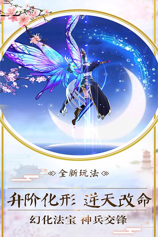 九州山海忘秦川