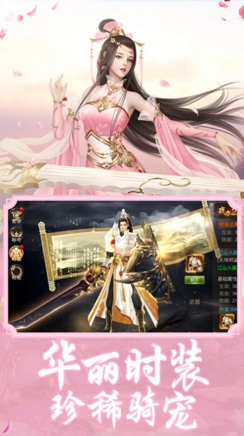 剑意江湖红包版