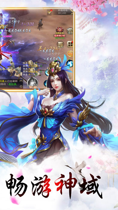 神界仙缘红包版