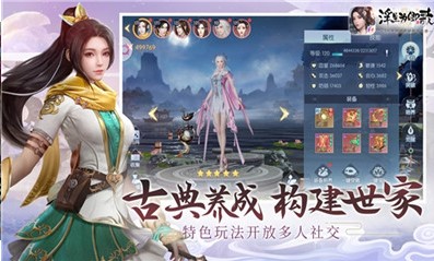武庚传红包版