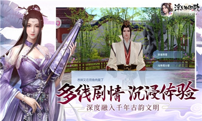 武庚传红包版