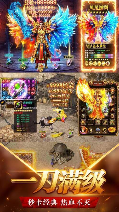 电脑手机互通传奇