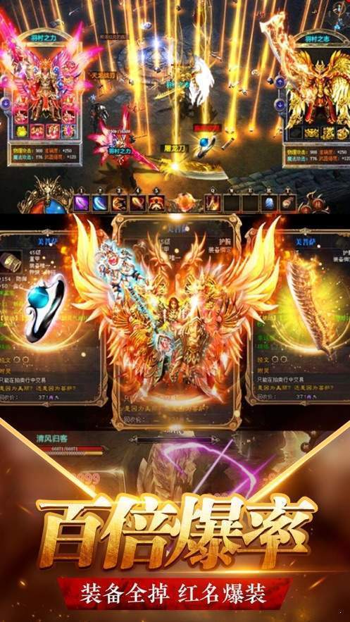 电脑手机互通传奇