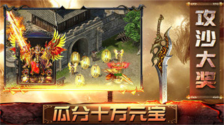 打金传奇单机版