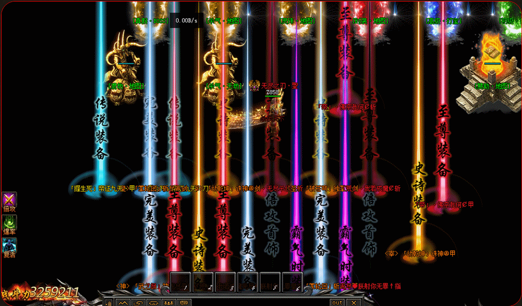 火龙超变折扣服