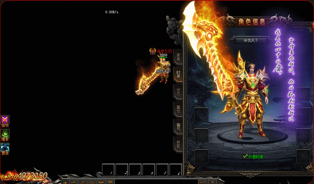 火龙超变折扣服