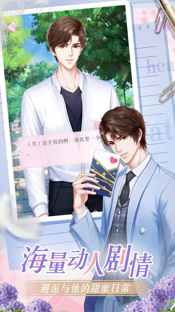 糖果公主3星梦芭蕾