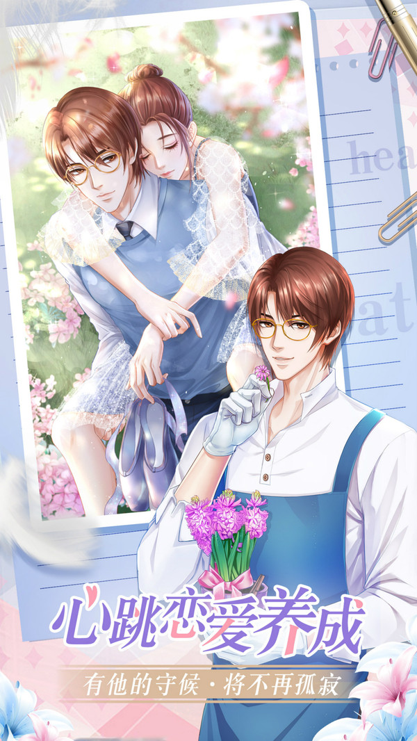 糖果公主3星梦芭蕾